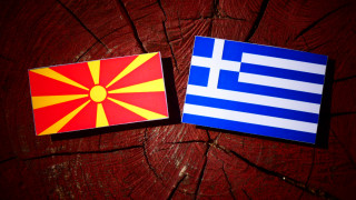 Гръцки съд постанови че двама македонци трябва да бъдат върнати