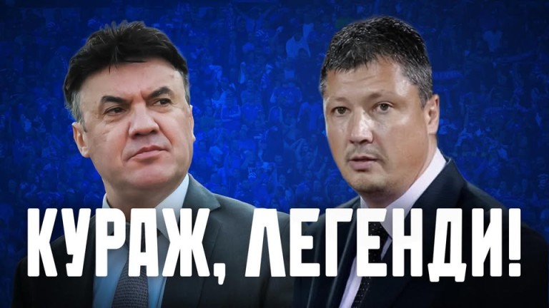 Левски застана зад Борислав Михайлов и Любослав Пенев