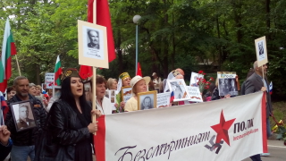 „Безсмъртният полк” шества и в Пловдив