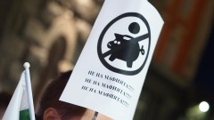 Протести срещу бюджета се провеждат в цялата страна 