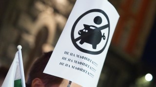 Протестите в страната продължават въпреки оттегления по рано днес бюджет съобщава