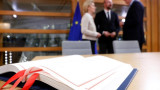 Довиждане Британия - Фон дер Лайен и Мишел подписаха съглашението за Брекзит 