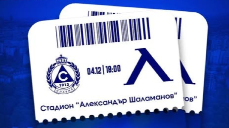 Левски пусна информация за билетите за предстоящия мач със Славия.