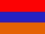 Армения се присъедини към Евразийския икономически съюз
