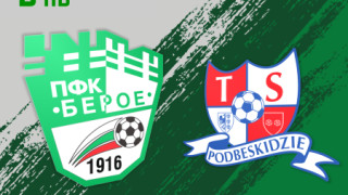 Берое пусна в продажба виртуални билети за контролата с полския