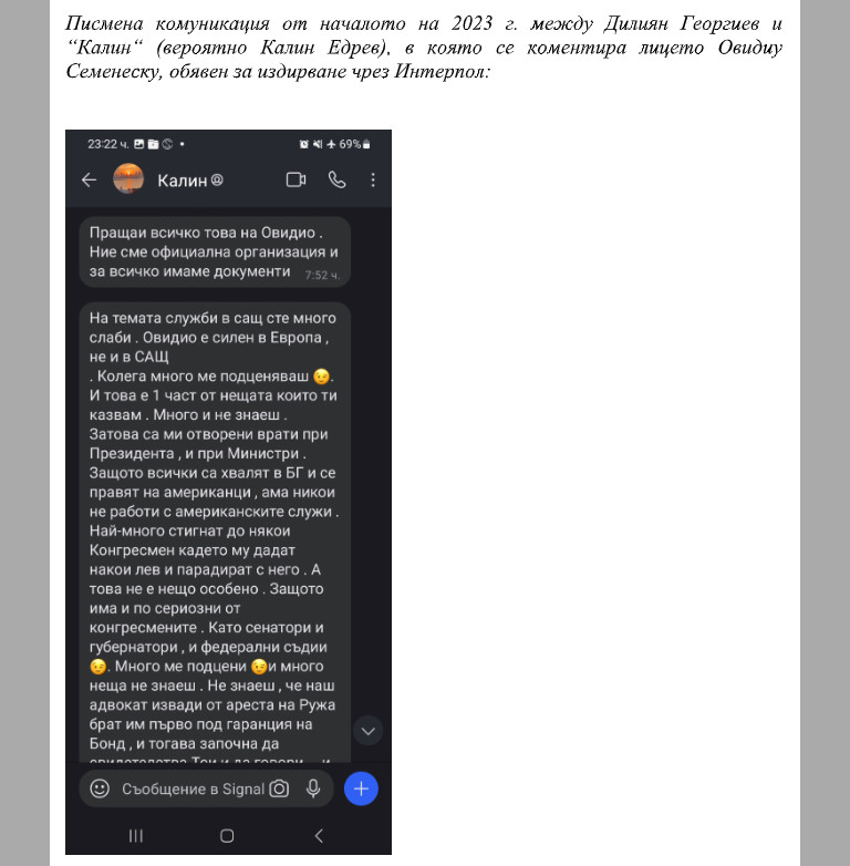 Снимка 613446