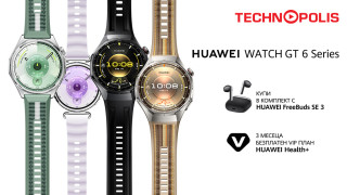 Технополис стартира продажбите на новите Huawei Watch GT 6 Series