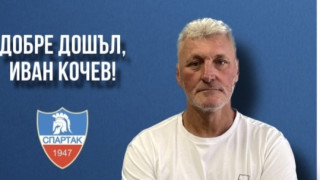 Лидерът в Югоизточната Трета лига Спартак Пловдив представи новия старши