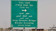 Израел отваря граничния пункт "Аленби" с Йордания за помощи за Газа