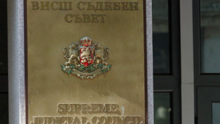 ВСС поискал да чете законопроекта за съдебната власт