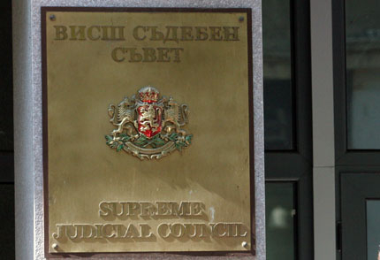 ВСС защити съда от нападките на Цветанов и ГЕРБ