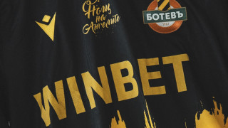WINBET и Ботев Пловдив ще продължат успешното си партньорство започнало