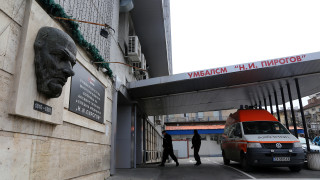 Лекари от Пирогов излязоха на 10 минутен протест пред главния вход