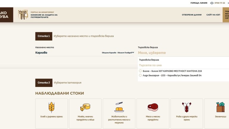 Изображение 734446