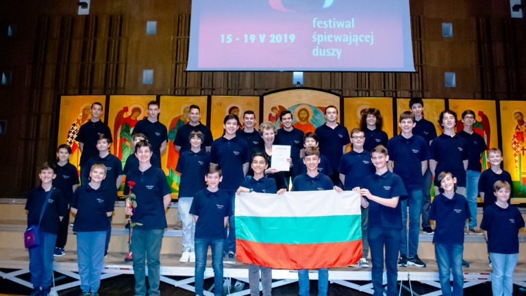 Хорът на софийските момчета с първа награда от международен фестивал