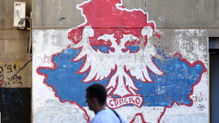 Сърбия и Косово успяха да постигнат споразумения относно регистрационните номера