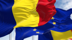 Румъния вече не е под наблюдение от ЕК