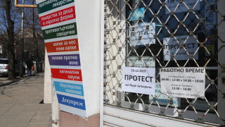 Всички страни от ЕС с изключение на България и Румъния