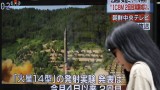 Северна Корея представлява "ново ниво на заплаха", предупреждава Япония