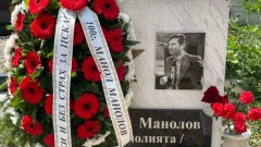 Фенове на ЦСКА положиха венец на гроба на Симолията