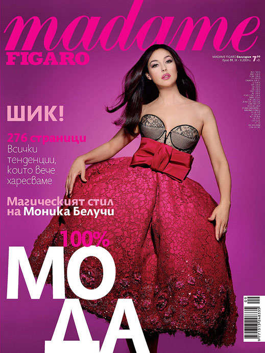 100 % мода в новия брой на списание Madame Figaro