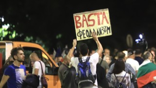 Поредна протестна вечер в София предаде БНР В т нар Триъгълник
