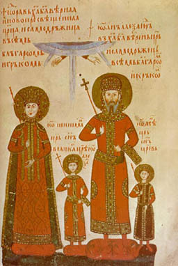 Четвероевангелието на цар Иван Александър в изложба на Британския музей