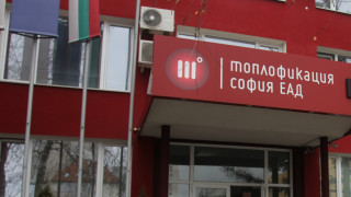 Авария в ТЕЦ София остави множество райони в столицата без