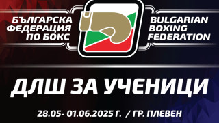 Над 200 таланти от близо 60 клуба ще вземат участие
