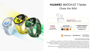 Технополис стартира продажбите на новите смарт часовници Huawei Watch GT7 Series
