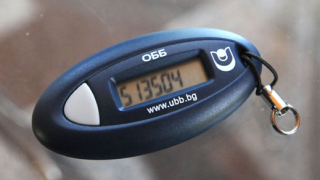 Програма за лоялни картодържатели на ОББ 