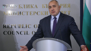 Борисов доволен от рекордно ниските стойности на контрабандата