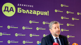 Съпредседателят на Да България Христо Иванов хвърли оставка Причината която