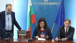 От 1 август 2022 г Министерство на здравеопазването възнамерява да
