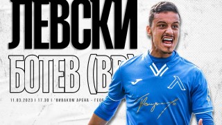 Левски пусна в продажба билетите за домакинството на Ботев Враца