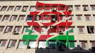 Ръководството на БСП се събра спешно на Позитано 20 за