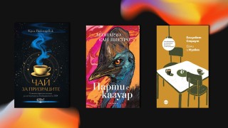 На 23 април отбелязахме Световния ден на книгата напомняне