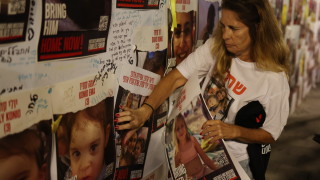 Семействата на израелци държани като заложници от Хамас в Ивицата