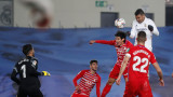 Реал (Мадрид) победи Гранада с 2:0 в Примера Дивисион