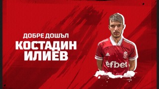 Защитникът на Монтана Костадин Илиев е пред трансфер във