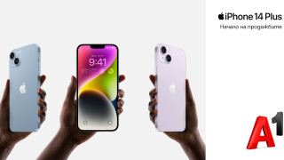 Технологиите са се развили толкова много че в днешно време