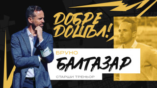 Ботев ще стартира зимната си подготовка днес Първата тренировка на