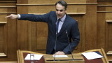  „ Нова демокрация” изиска оставките на Ципрас и министри поради пожара 