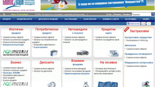 За пръв път в България сравняват оферти  за Интернет, телевизия и телефон