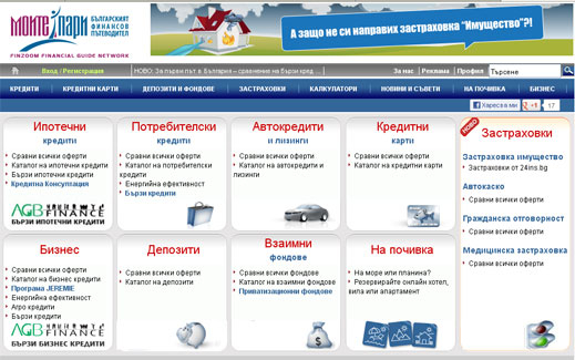 Бърза справка за бърз кредит