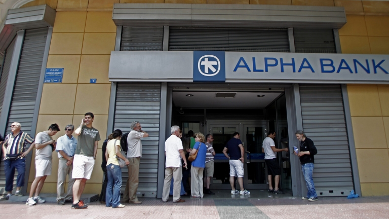 Alpha Bank се "освобождава" от 2,5 милиарда евро лоши кредити