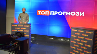 Предаването на ТОПСПОРТ и SportCafe Топ прогнози се завръща този