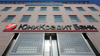 Една от последните останали западни банки в Русия продава част от местния си бизнес