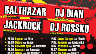 Deep Zone, Balthazar и JackRock тръгват на национално турне