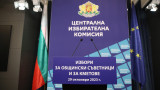 ЦИК отказа да върне машинното гласуване за местния вот